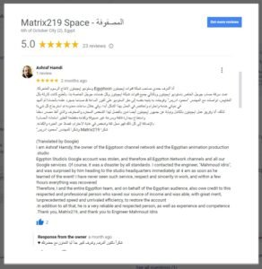 Review Ashraf Hamdi 3