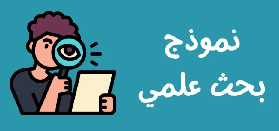 استخدام برامج مخصصة لتحرير PDF
