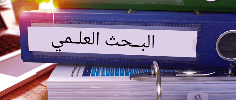الفرضيات هي تخمينات علمية مبدئية تُفسر العلاقة بين المتغيرات.