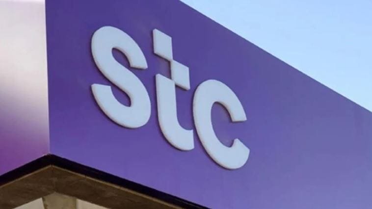 أكواد وخدمات STC السعودية