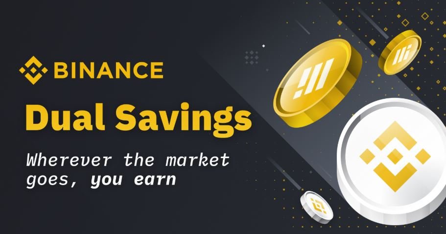 بينانس للتوفير (Binance Savings)