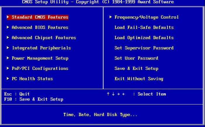 كيفية الدخول إلى البيوس (BIOS Setup)