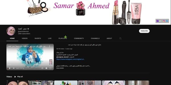 Samar-Ahmed